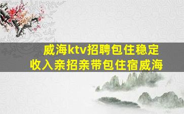 商洛酒吧招聘