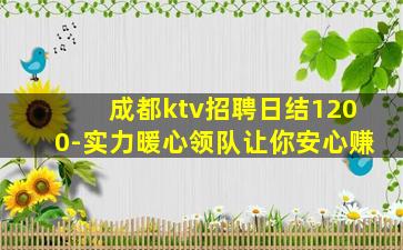 洛阳KTV招聘