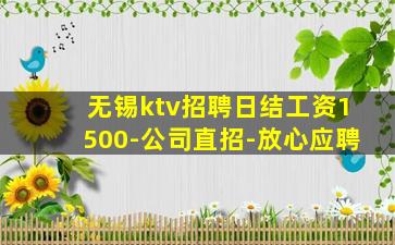 盘锦夜总会招聘