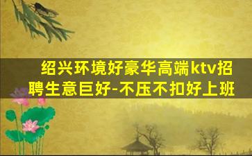 宝鸡夜场招聘
